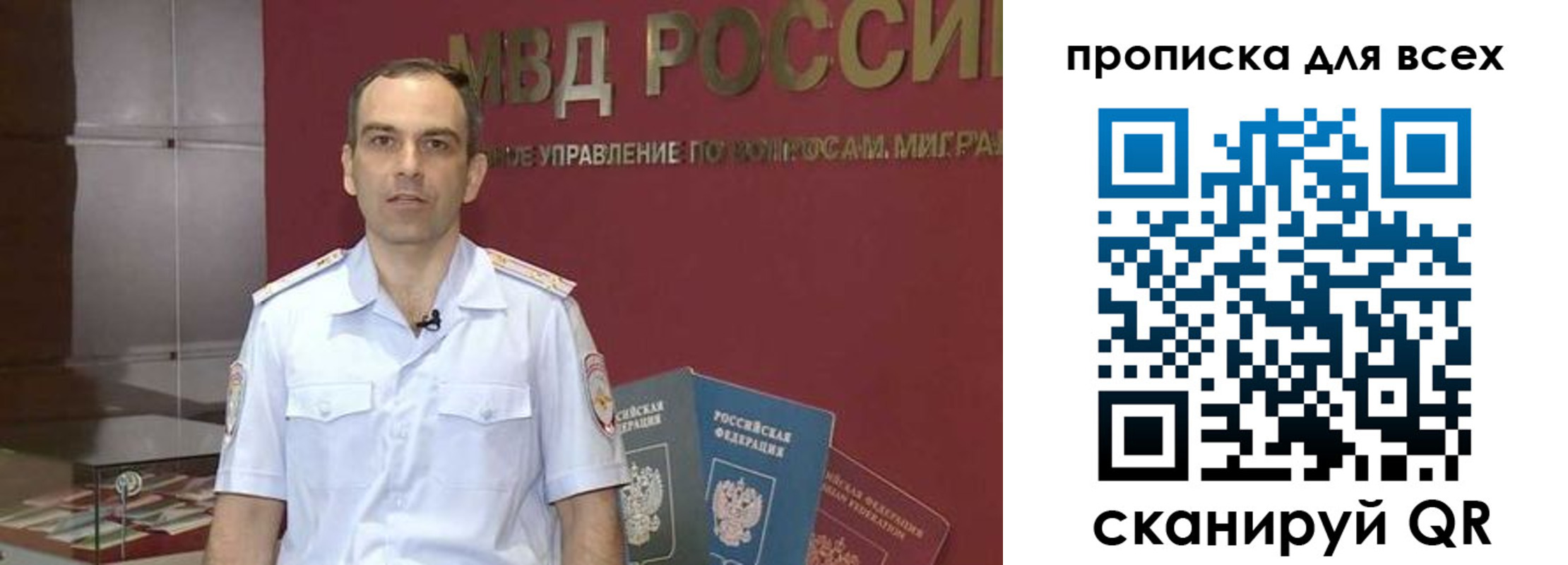 временная регистрация законно в Данилове